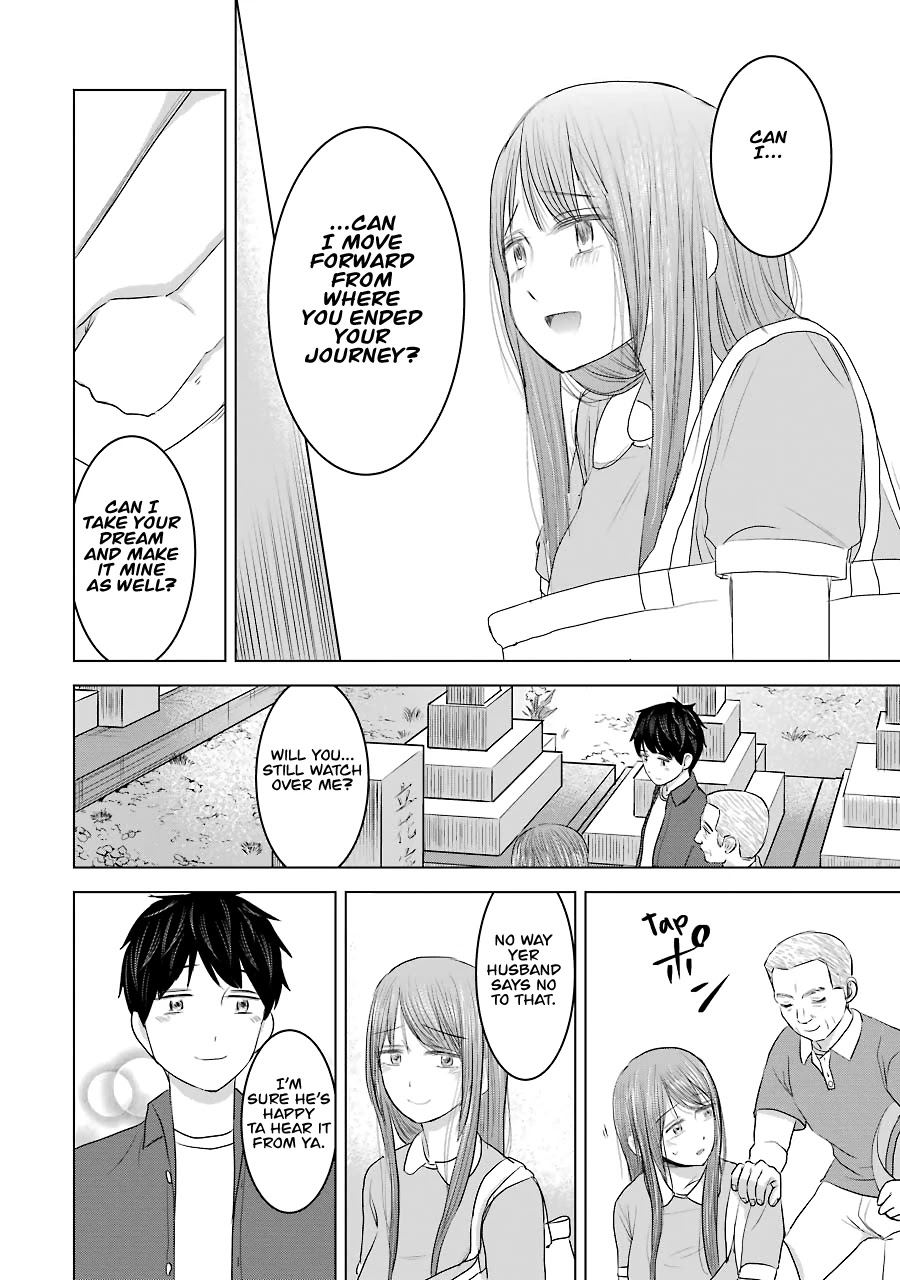 I Want Your Mother to Be with Me! Chapter 32 page 12 - Chapter 32