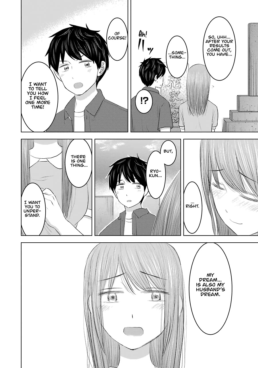 I Want Your Mother to Be with Me! Chapter 32 page 14 - Chapter 32