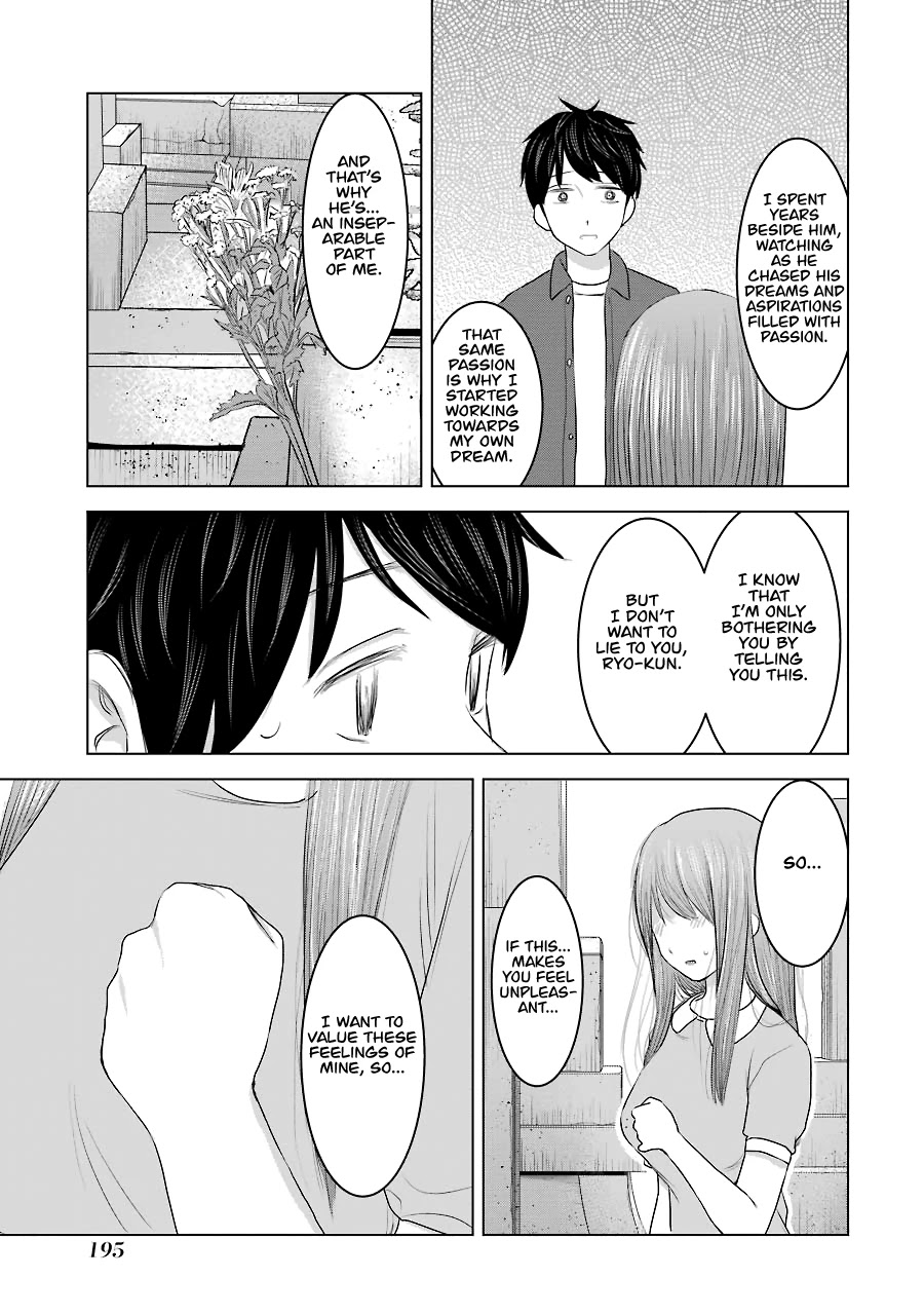 I Want Your Mother to Be with Me! Chapter 32 page 15 - Chapter 32