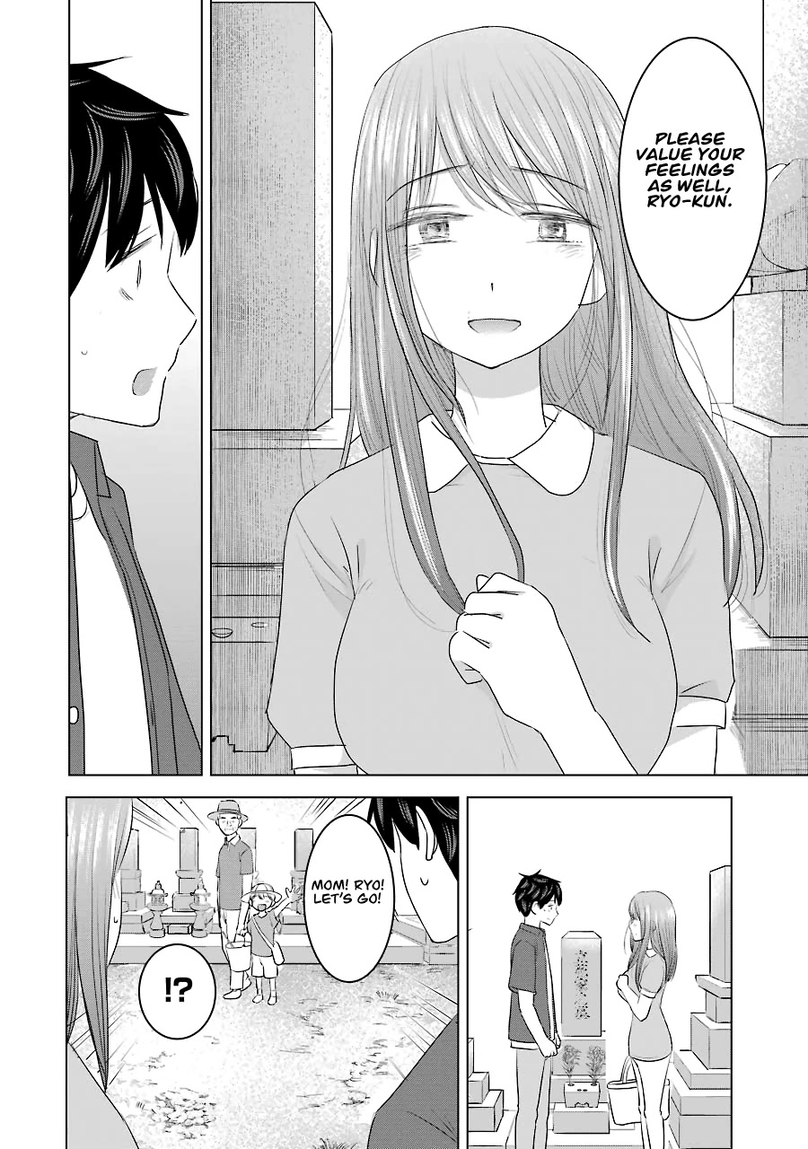 I Want Your Mother to Be with Me! Chapter 32 page 16 - Chapter 32