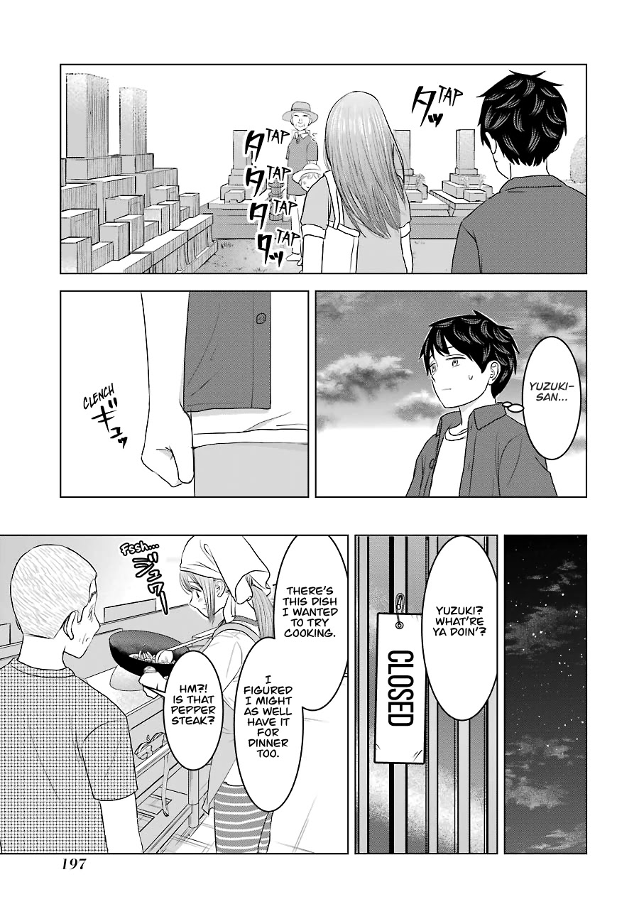 I Want Your Mother to Be with Me! Chapter 32 page 17 - Chapter 32