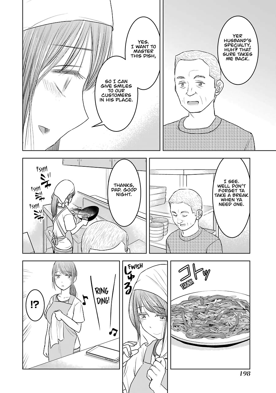 I Want Your Mother to Be with Me! Chapter 32 page 18 - Chapter 32