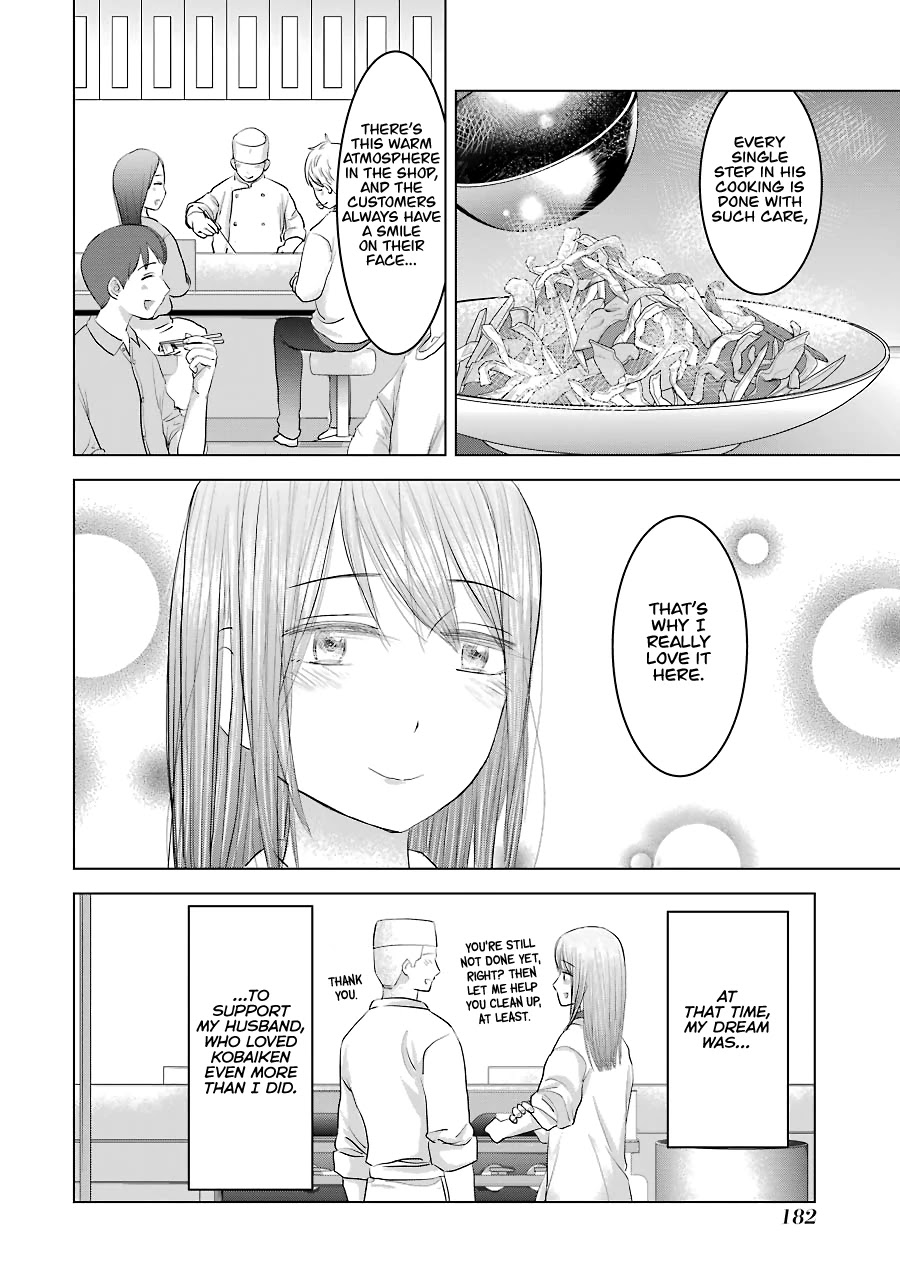 I Want Your Mother to Be with Me! Chapter 32 page 2 - Chapter 32