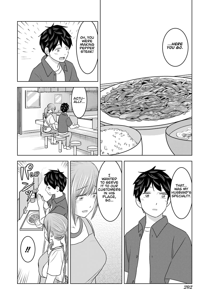 I Want Your Mother to Be with Me! Chapter 32 page 22 - Chapter 32