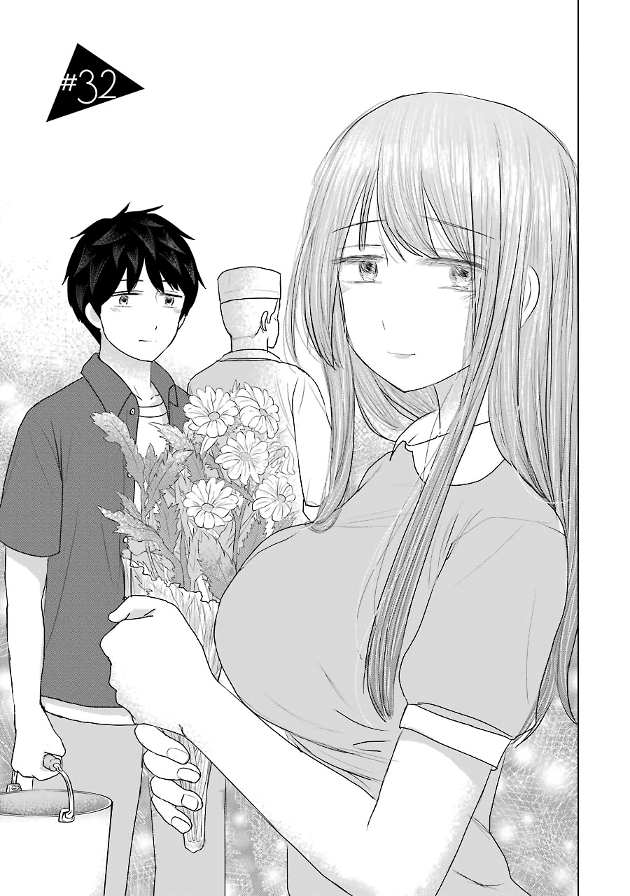 I Want Your Mother to Be with Me! Chapter 32 page 3 - Chapter 32