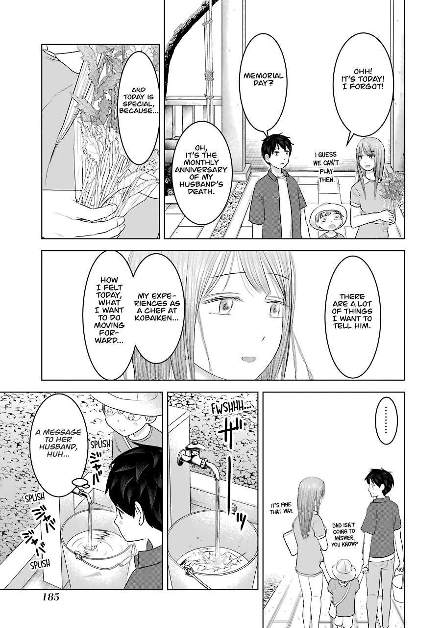 I Want Your Mother to Be with Me! Chapter 32 page 5 - Chapter 32