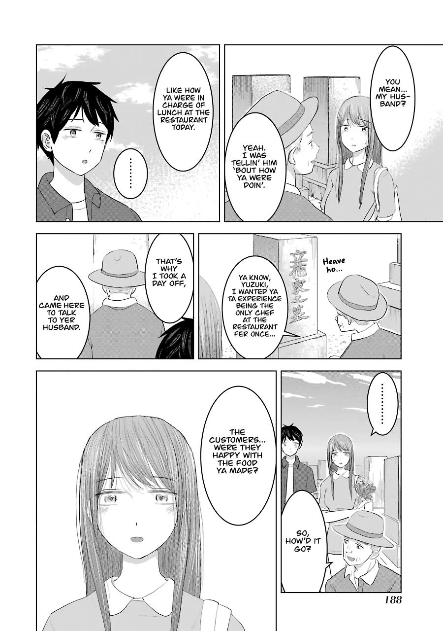I Want Your Mother to Be with Me! Chapter 32 page 8 - Chapter 32
