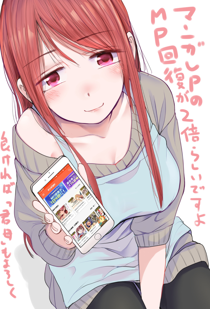 I Want Your Mother to Be with Me! Chapter 33.5 page 34 - Chapter 33.5: Omake