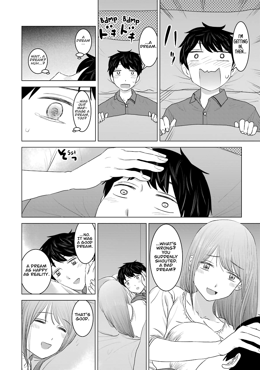 I Want Your Mother to Be with Me! Chapter 33.5 page 4 - Chapter 33.5: Omake