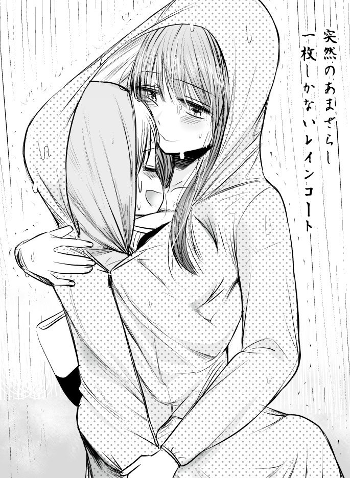 I Want Your Mother to Be with Me! Chapter 33.5 page 44 - Chapter 33.5: Omake