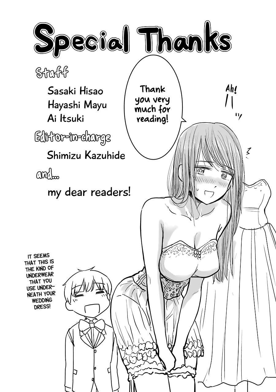 I Want Your Mother to Be with Me! Chapter 33.5 page 6 - Chapter 33.5: Omake