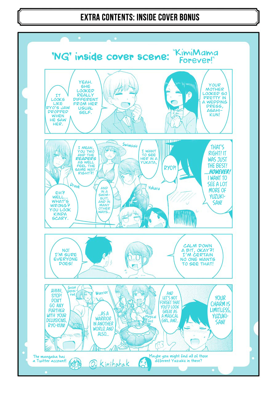 I Want Your Mother to Be with Me! Chapter 33.5 page 7 - Chapter 33.5: Omake