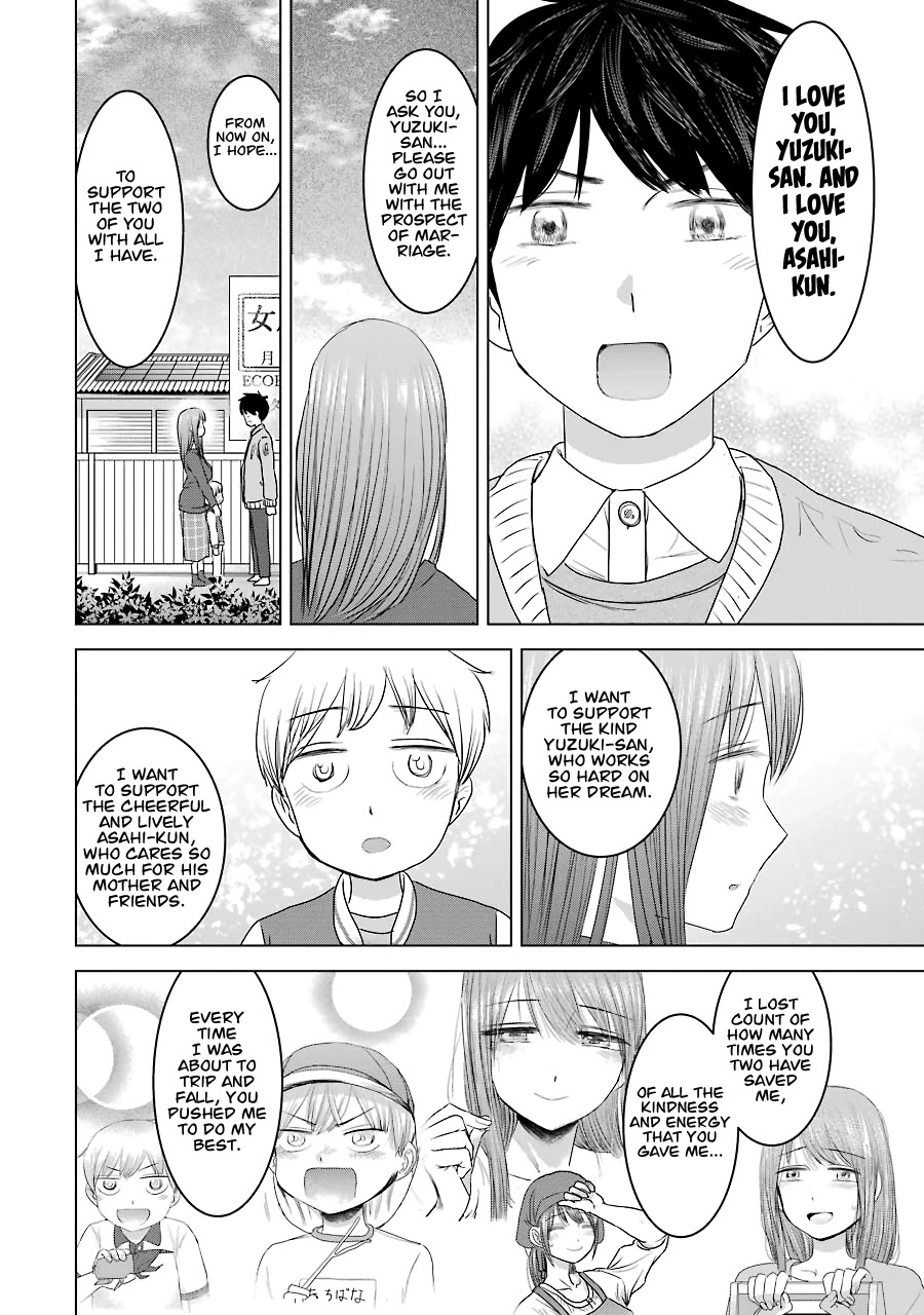 I Want Your Mother to Be with Me! Chapter 33 page 16 - Chapter 33 [END]