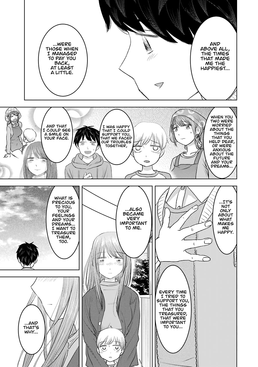 I Want Your Mother to Be with Me! Chapter 33 page 17 - Chapter 33 [END]
