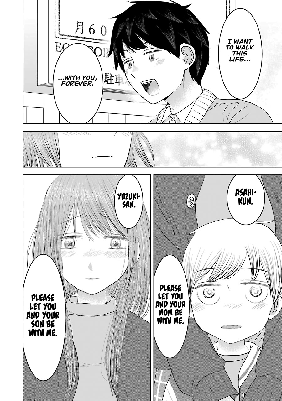 I Want Your Mother to Be with Me! Chapter 33 page 18 - Chapter 33 [END]
