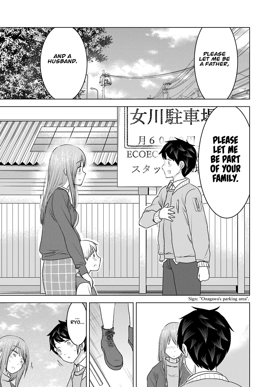 I Want Your Mother to Be with Me! Chapter 33 page 19 - Chapter 33 [END]