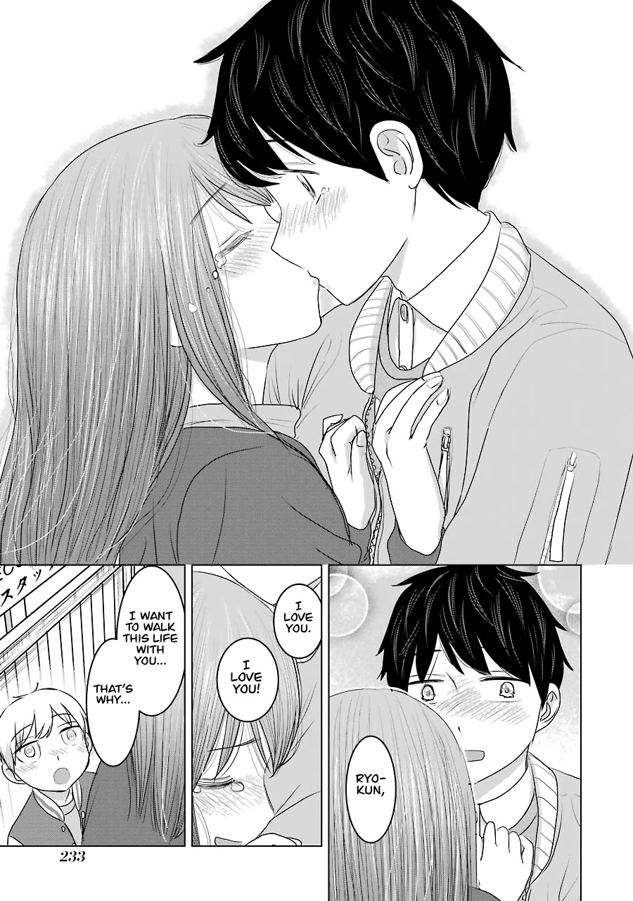I Want Your Mother to Be with Me! Chapter 33 page 23 - Chapter 33 [END]