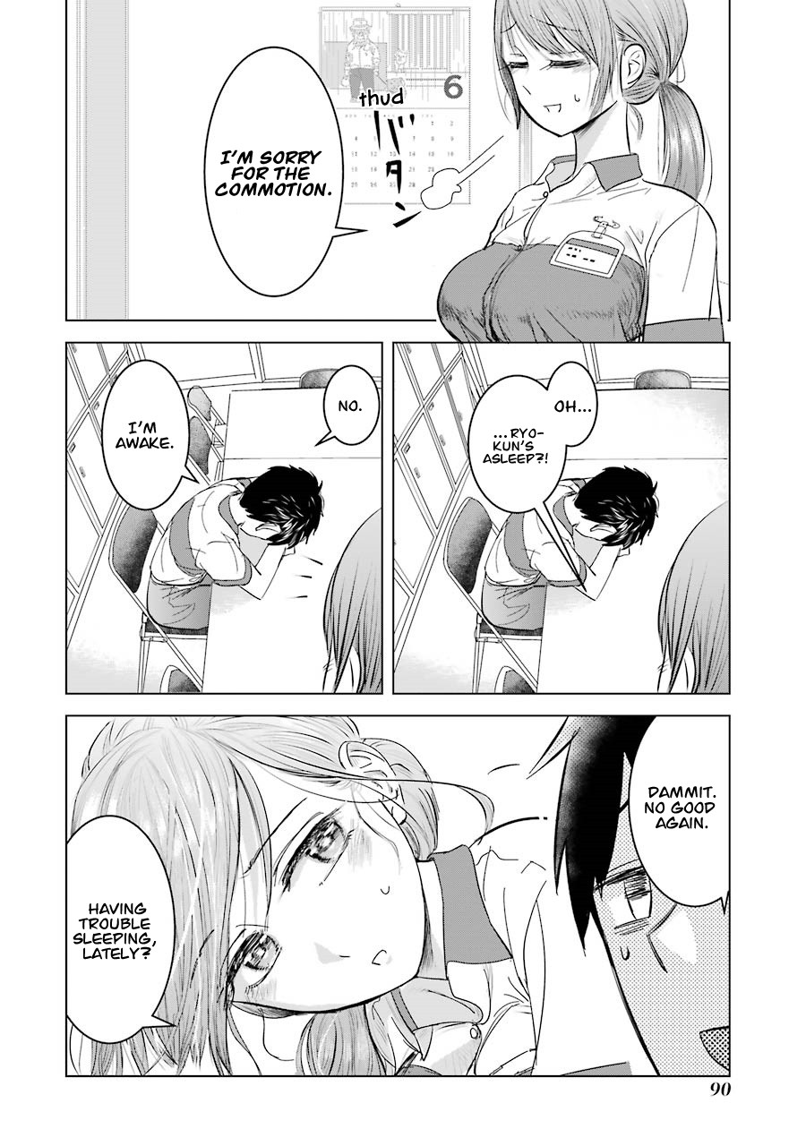 I Want Your Mother to Be with Me! Chapter 4 page 12 - Chapter 4