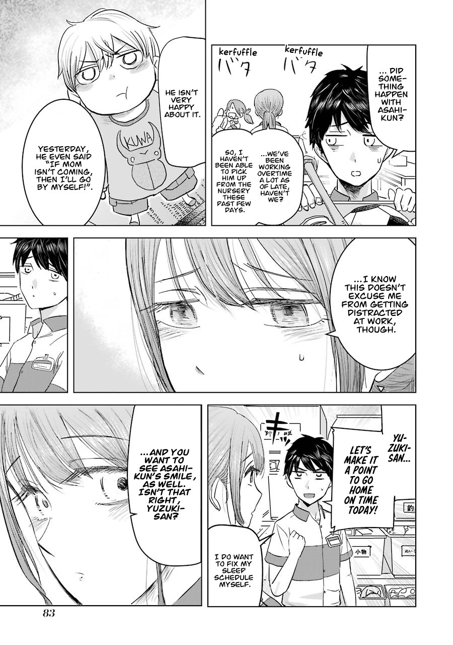 I Want Your Mother to Be with Me! Chapter 4 page 5 - Chapter 4