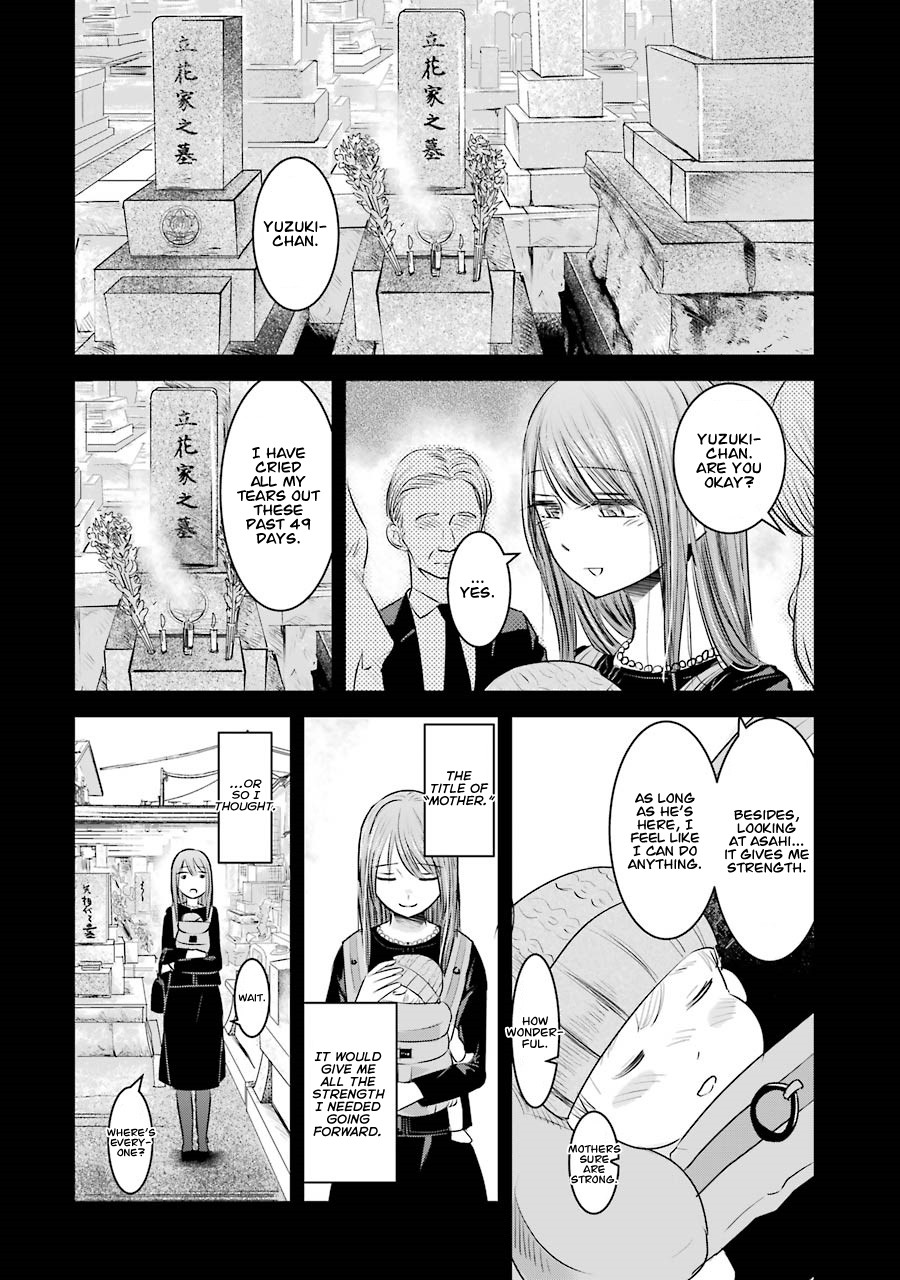 I Want Your Mother to Be with Me! Chapter 7 page 14 - Chapter 7