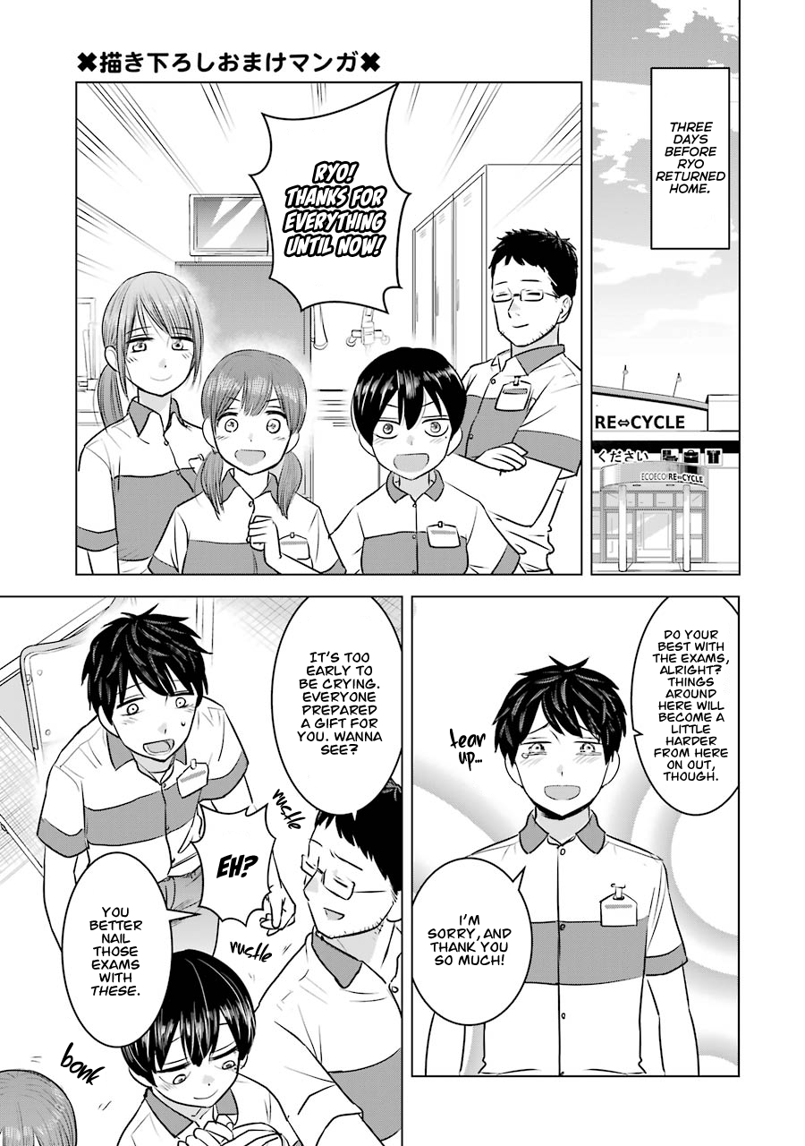 I Want Your Mother to Be with Me! Chapter 8.5 page 4 - Chapter 8.5: Vol.1 Bonus Content