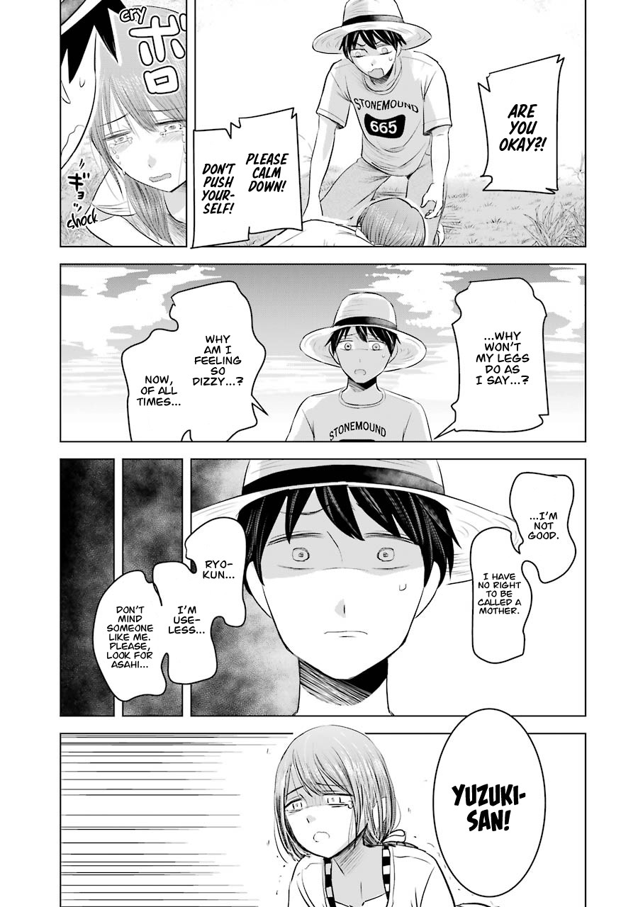 I Want Your Mother to Be with Me! Chapter 8 page 3 - Chapter 8