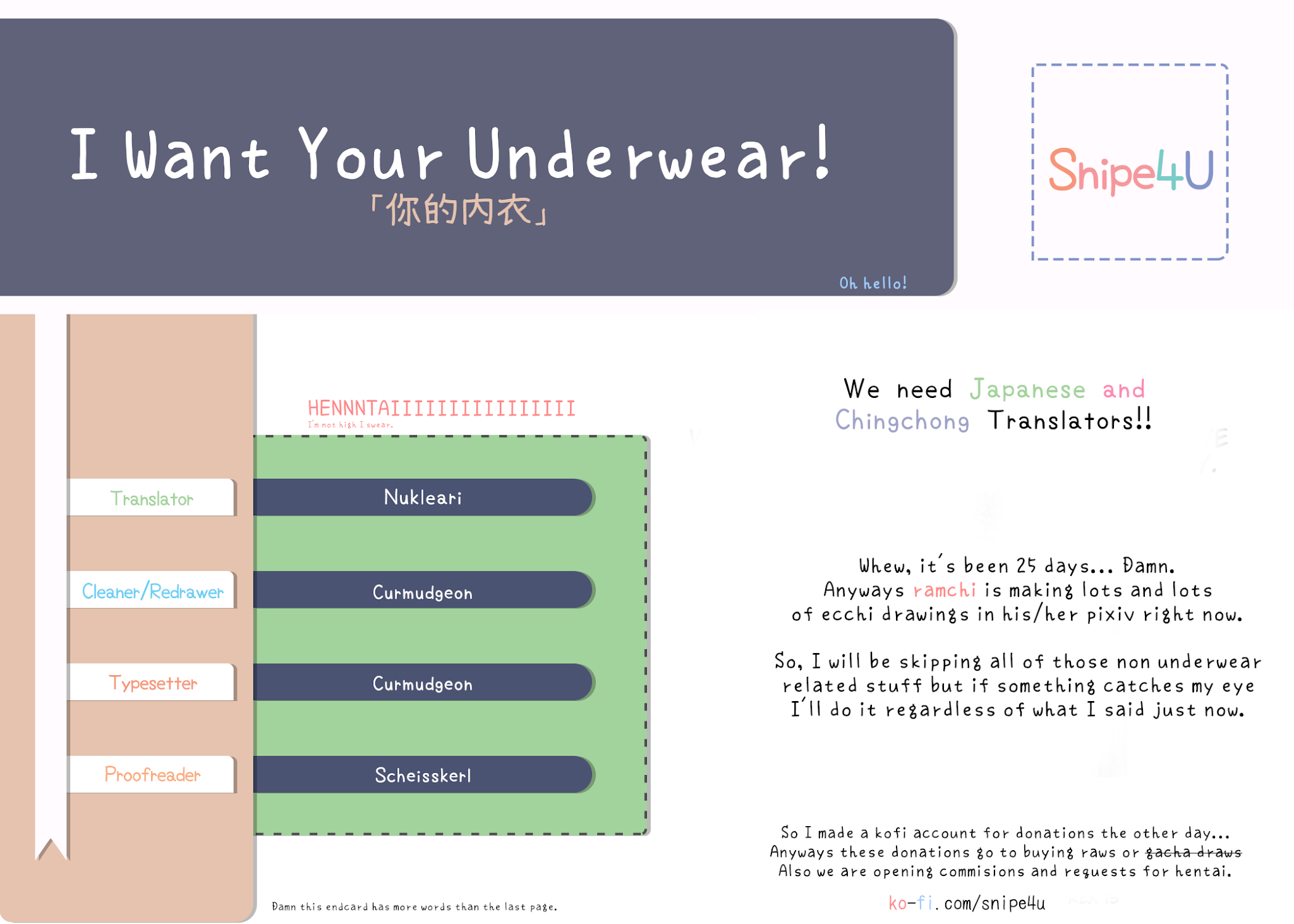 I Want Your Underwear! Chapter 25 page 2 - Chapter 25: Underwear under the twilight?