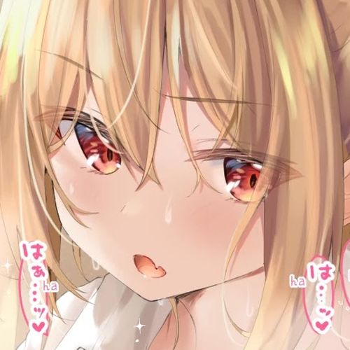 I Want Your Underwear! Chapter 26 cover