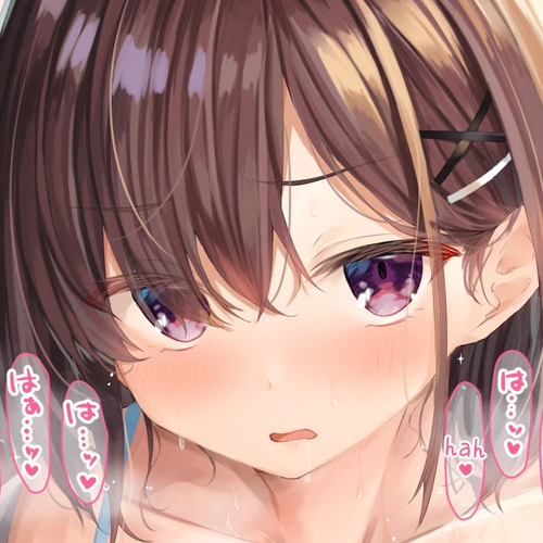I Want Your Underwear! Chapter 27 cover