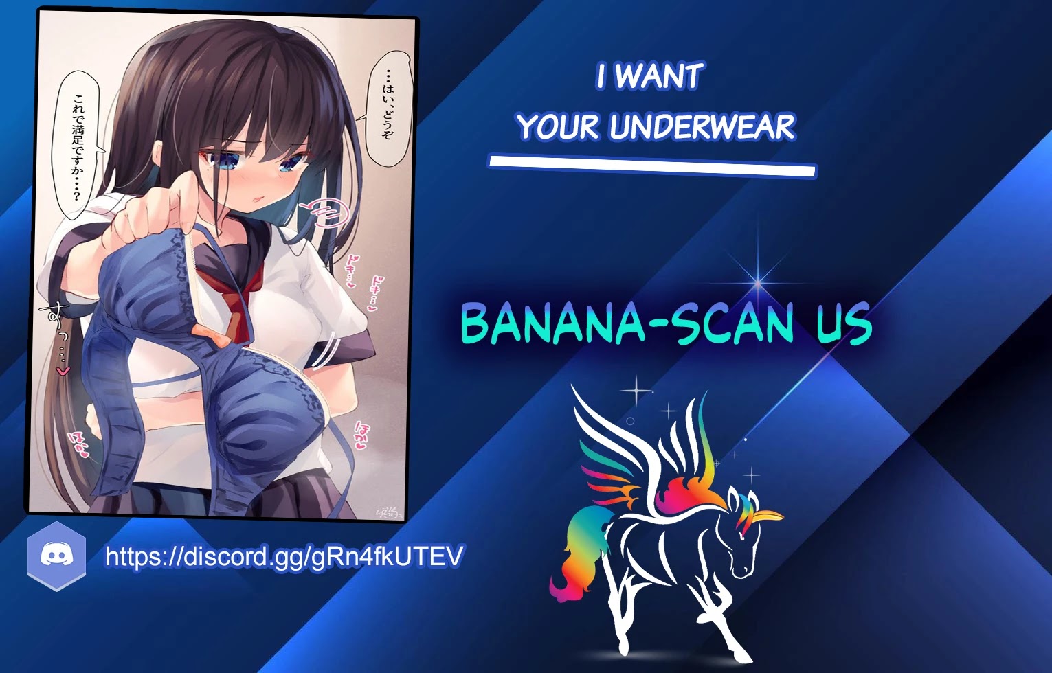 I Want Your Underwear! Chapter 37 page 2 - Chapter 37