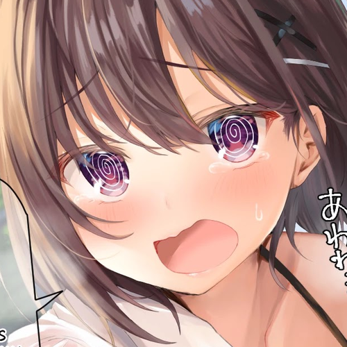 I Want Your Underwear! Chapter 37 cover