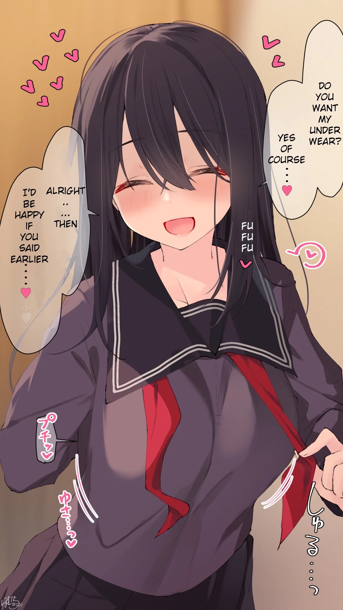 I Want Your Underwear! Chapter 4 page 1 - Chapter 4: Prompt Yandere-chan to wear underwear!