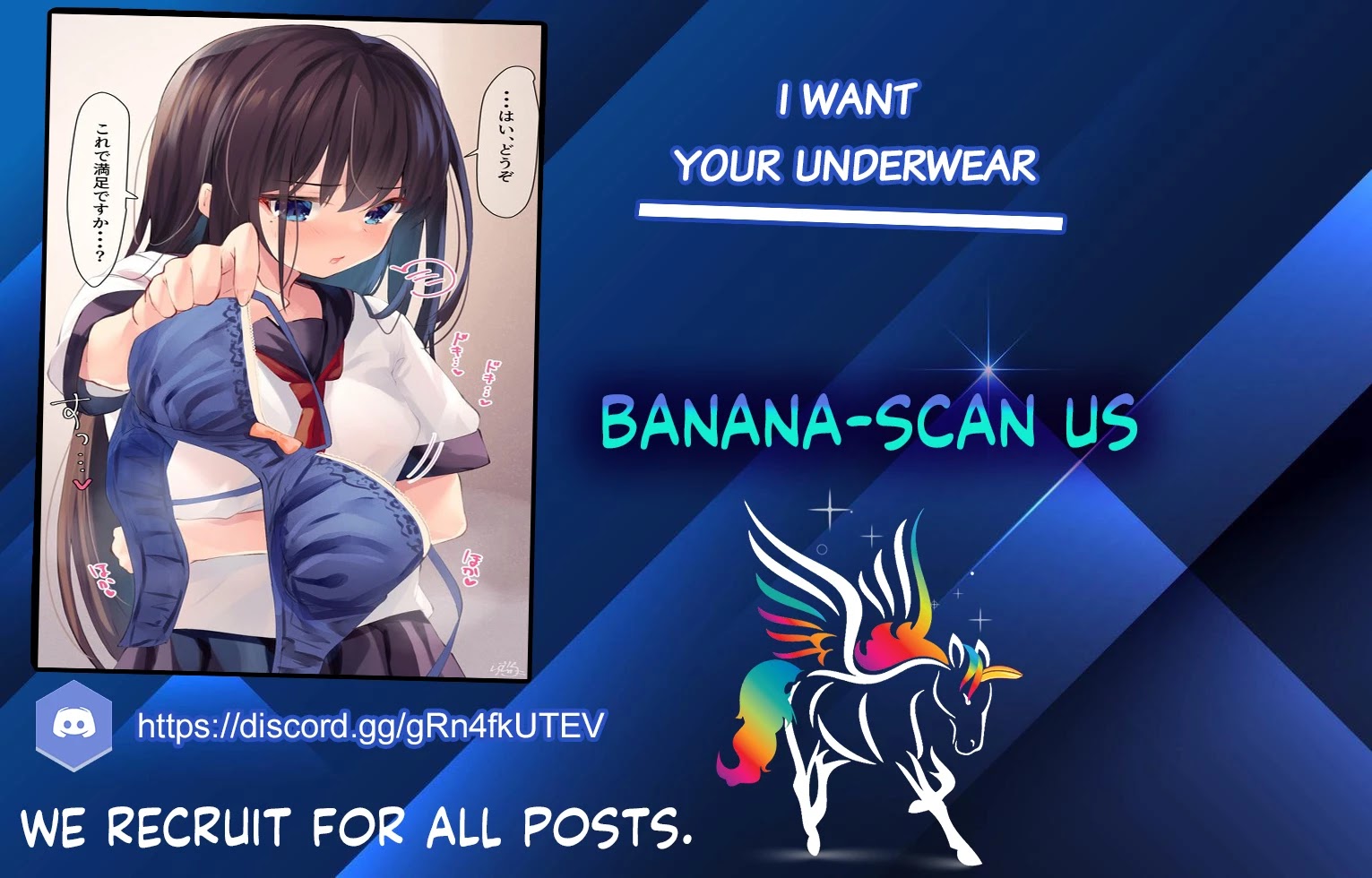 I Want Your Underwear! Chapter 43 page 2 - Chapter 43