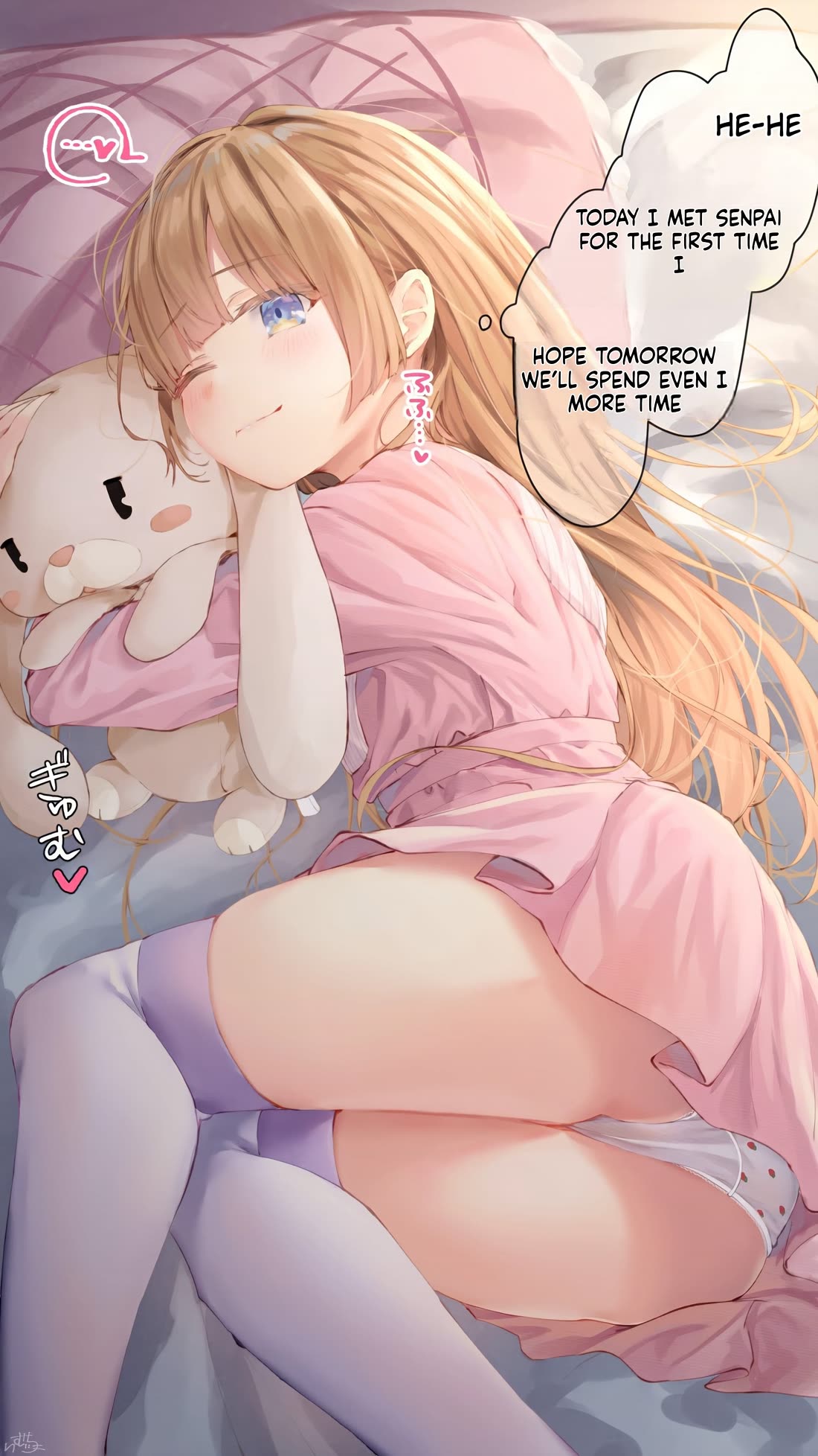 I Want Your Underwear! Chapter 55 page 1 - Chapter 55