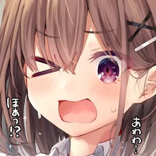 I Want Your Underwear! Chapter 56 cover