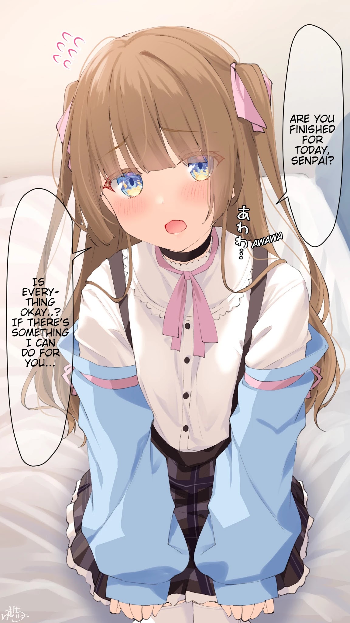 I Want Your Underwear! Chapter 7 page 1 - Chapter 7: Hime-chan will give you a lap pillow!