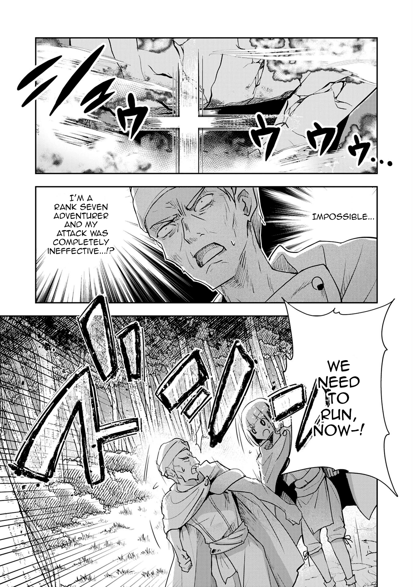 I Wanted to Confess to the Receptionist, but When I Went to the Guild, I Became a Hero Chapter 1 page 15 - Chapter 1
