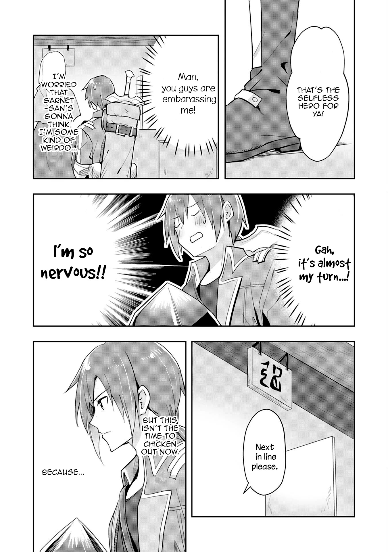 I Wanted to Confess to the Receptionist, but When I Went to the Guild, I Became a Hero Chapter 1 page 23 - Chapter 1