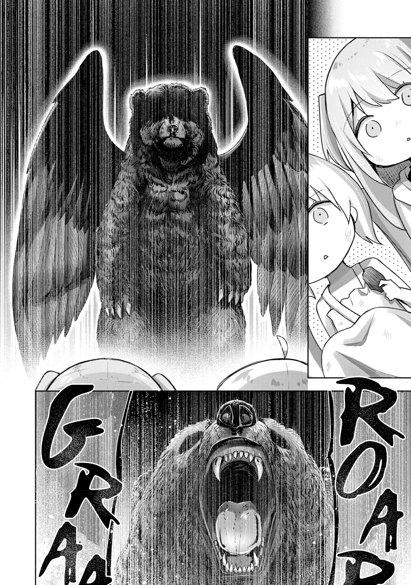 I Wanted to Confess to the Receptionist, but When I Went to the Guild, I Became a Hero Chapter 13 page 14 - Chapter 13