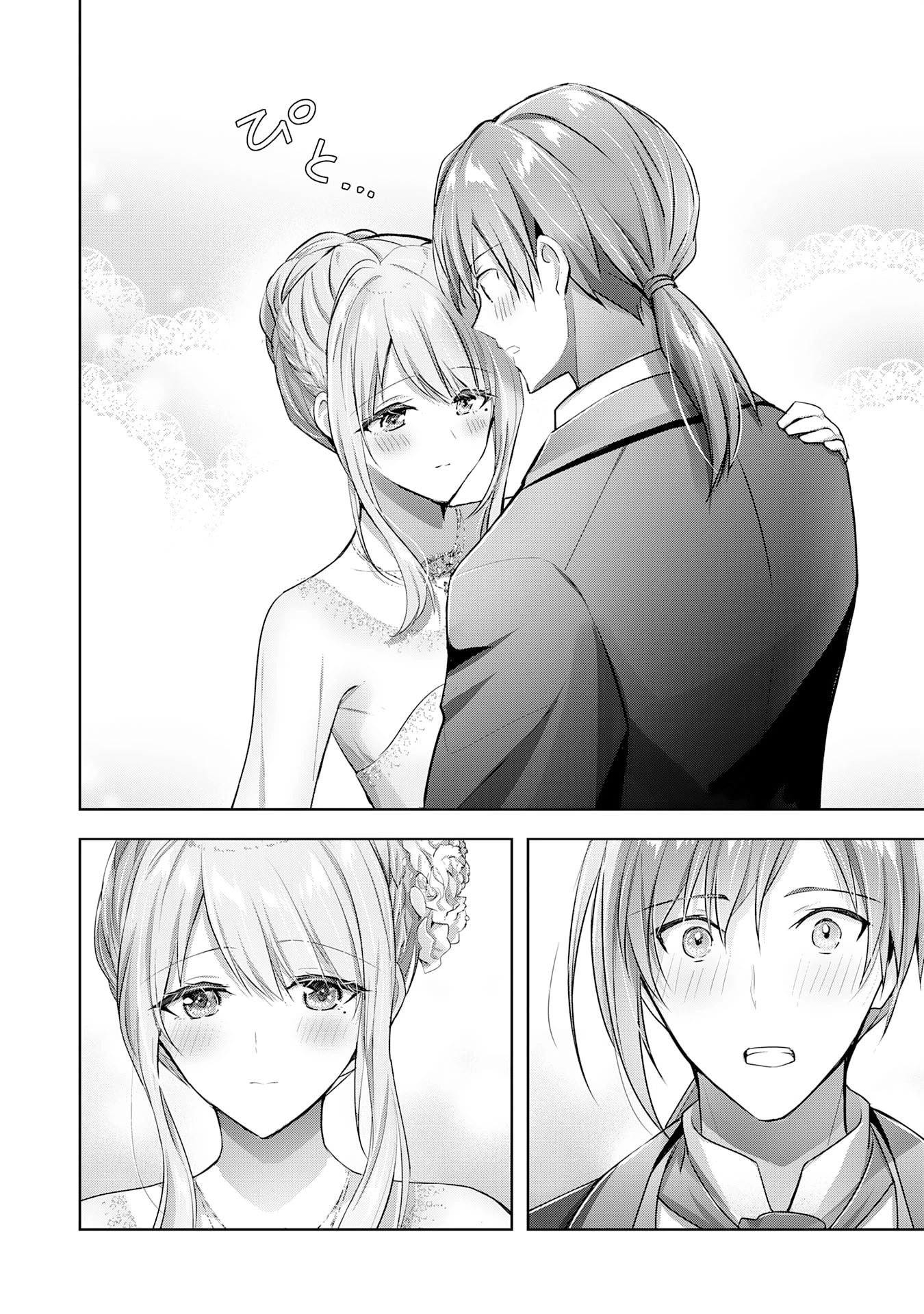 I Wanted to Confess to the Receptionist, but When I Went to the Guild, I Became a Hero Chapter 14 page 22 - Chapter 14