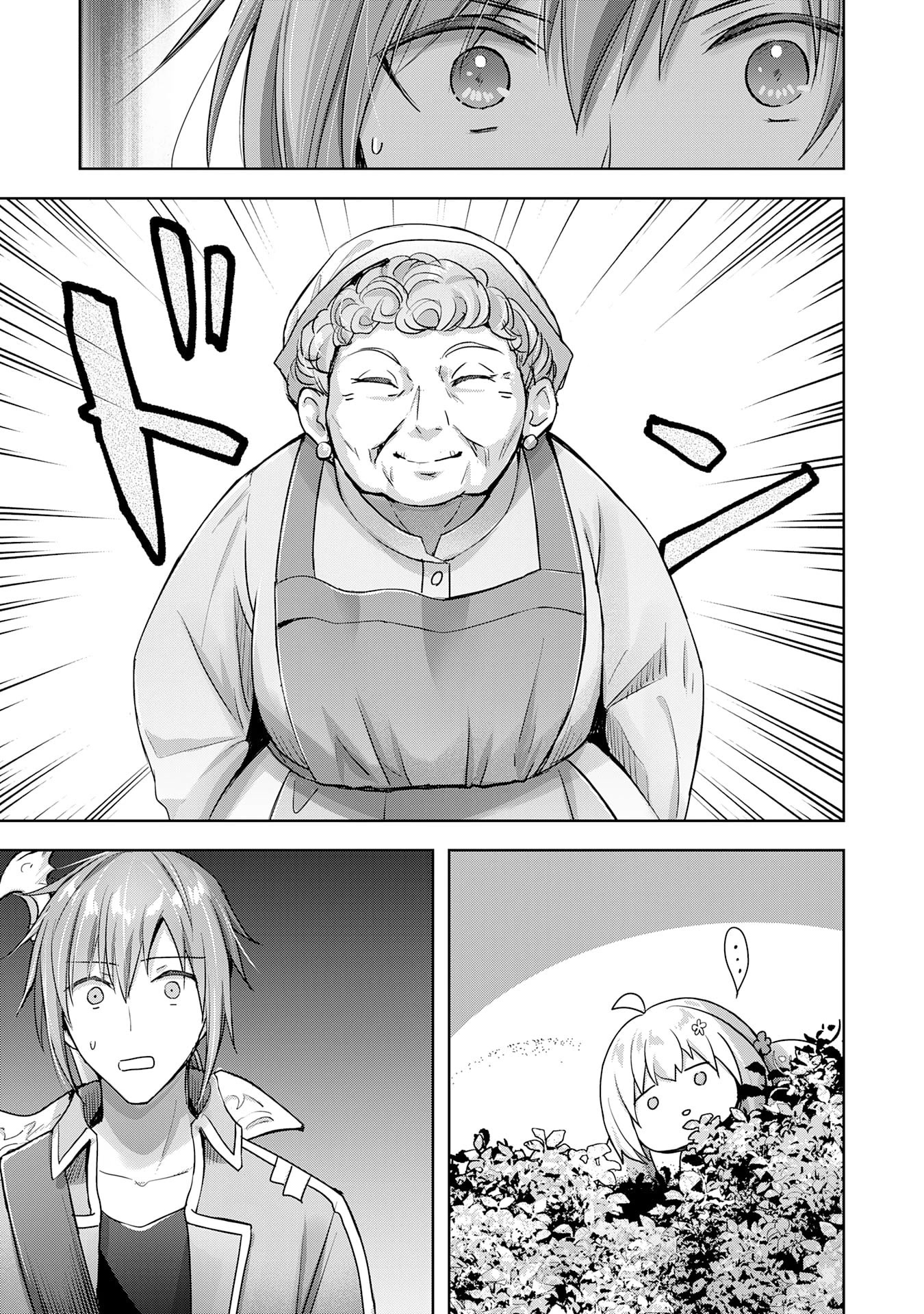 I Wanted to Confess to the Receptionist, but When I Went to the Guild, I Became a Hero Chapter 17 page 11 - Chapter 17