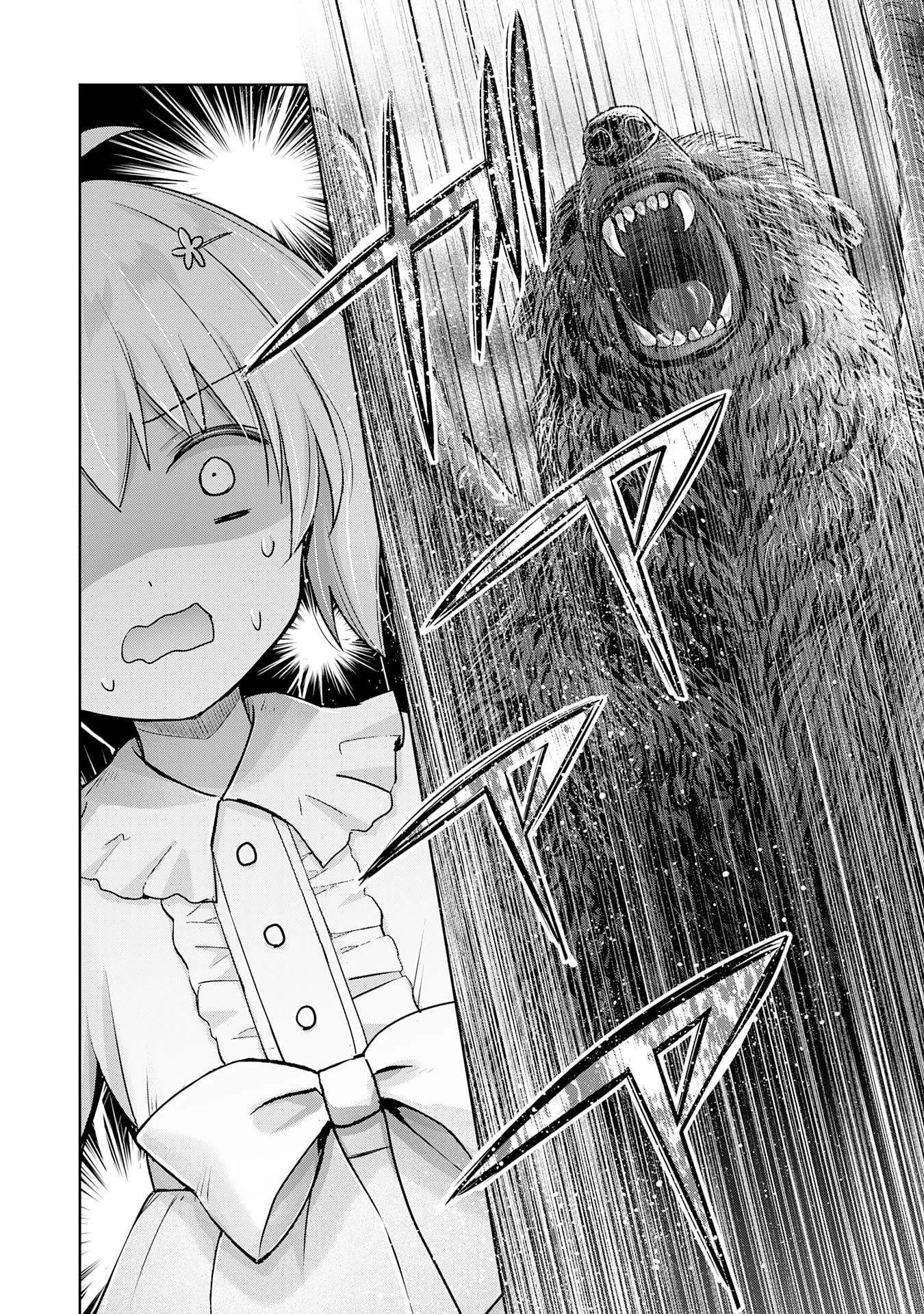 I Wanted to Confess to the Receptionist, but When I Went to the Guild, I Became a Hero Chapter 17 page 14 - Chapter 17