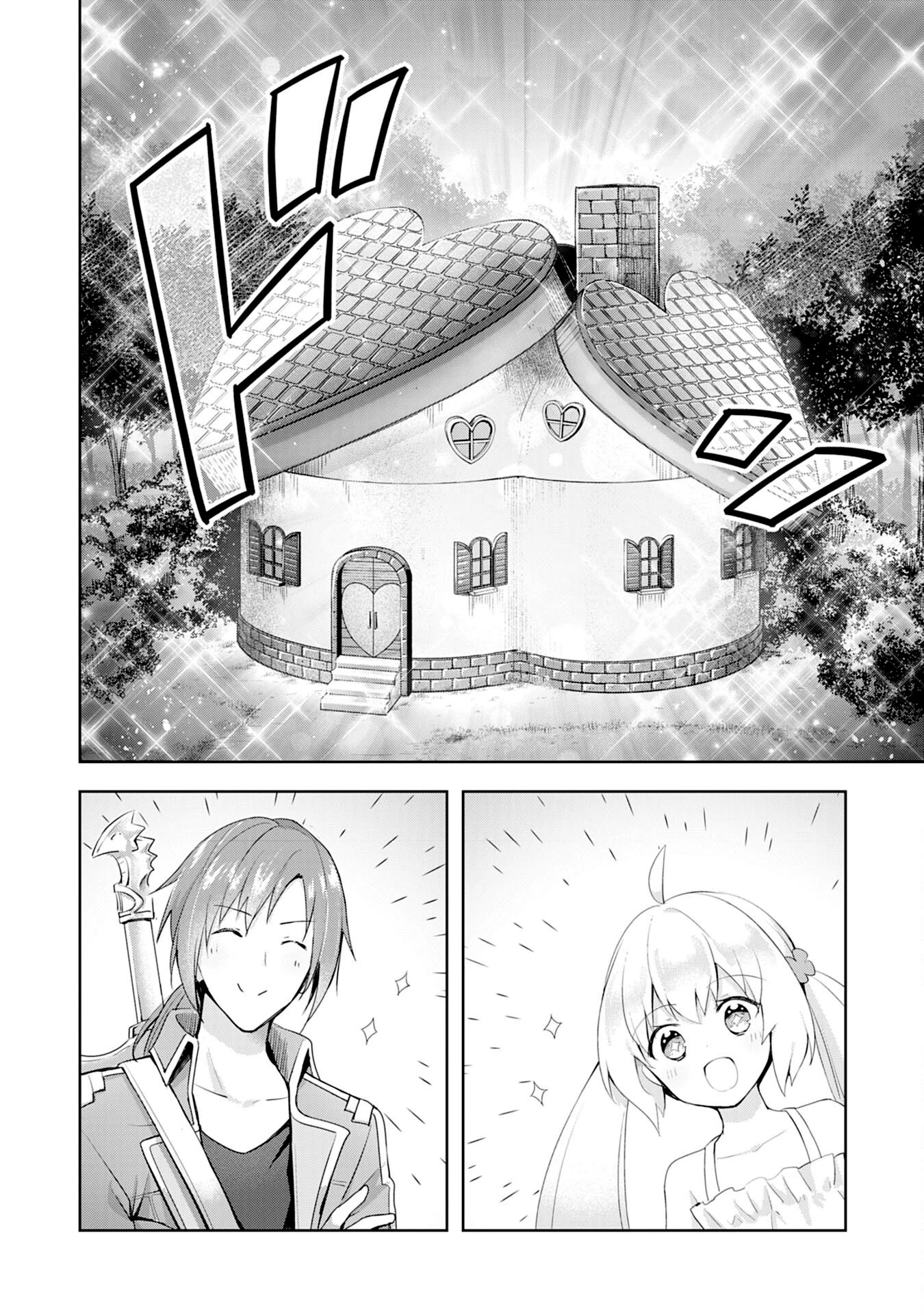 I Wanted to Confess to the Receptionist, but When I Went to the Guild, I Became a Hero Chapter 3 page 4 - Chapter 3