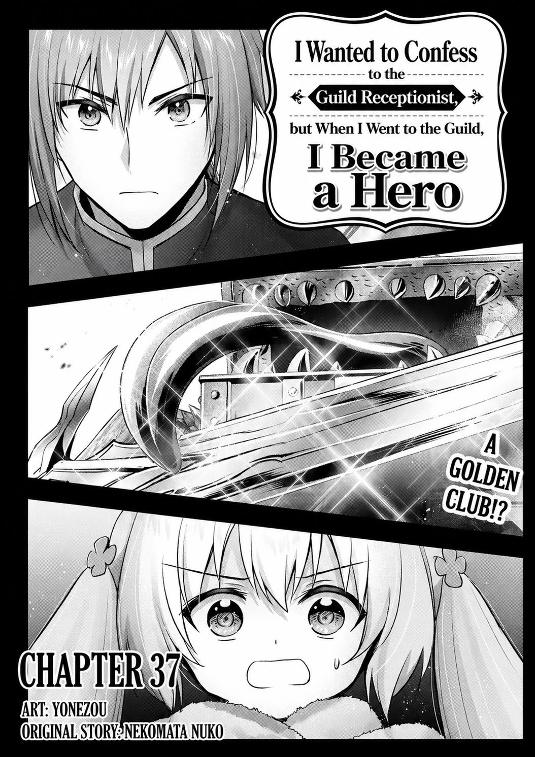 I Wanted to Confess to the Receptionist, but When I Went to the Guild, I Became a Hero Chapter 37 page 1 - Chapter 37