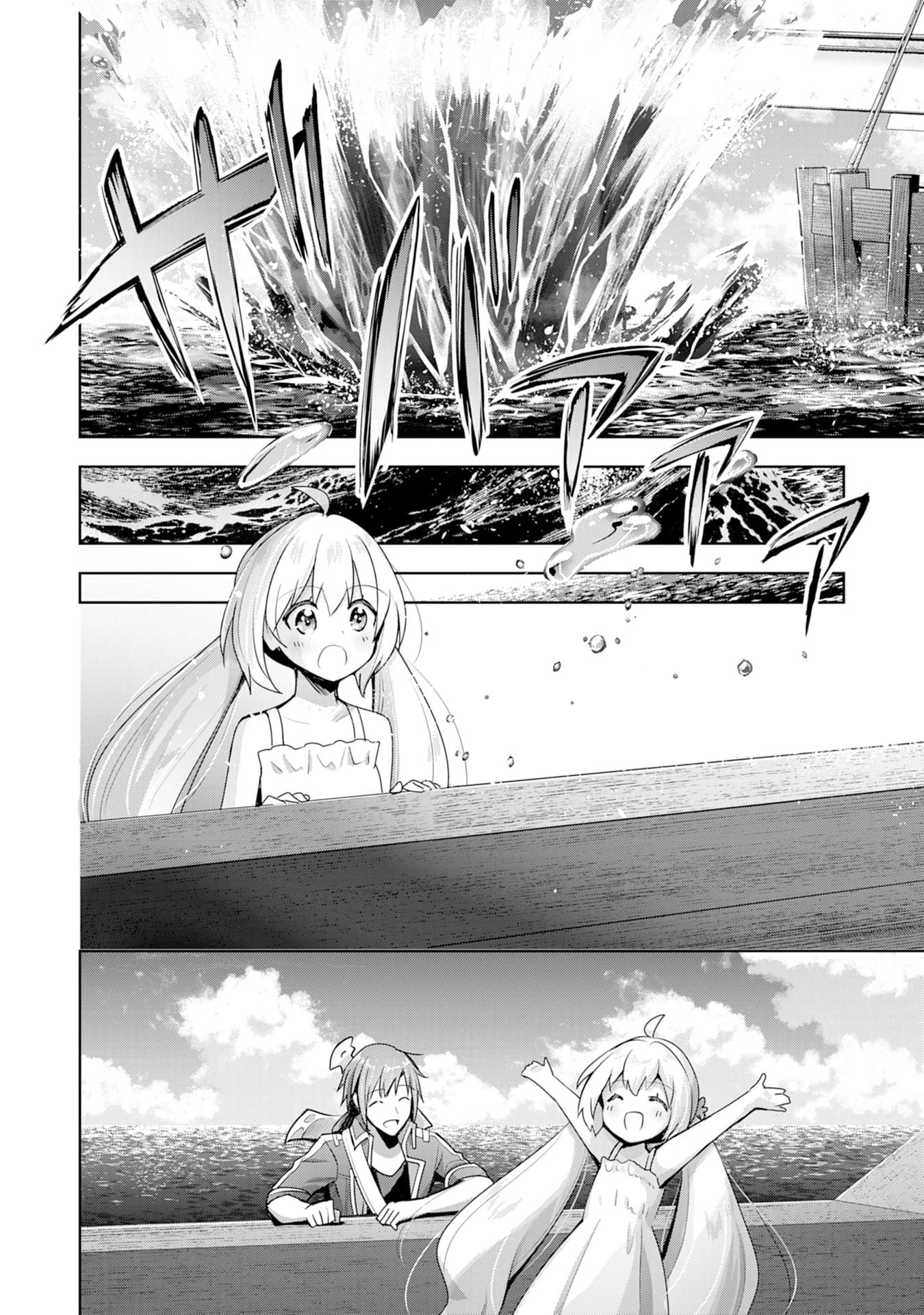 I Wanted to Confess to the Receptionist, but When I Went to the Guild, I Became a Hero Chapter 6 page 13 - Chapter 6