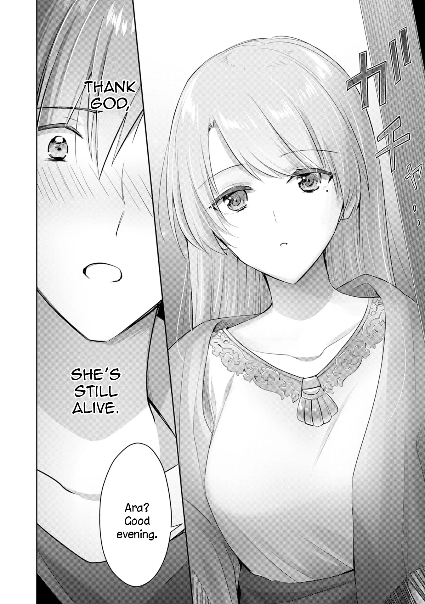 I Wanted to Confess to the Receptionist, but When I Went to the Guild, I Became a Hero Chapter 7 page 24 - Chapter 7