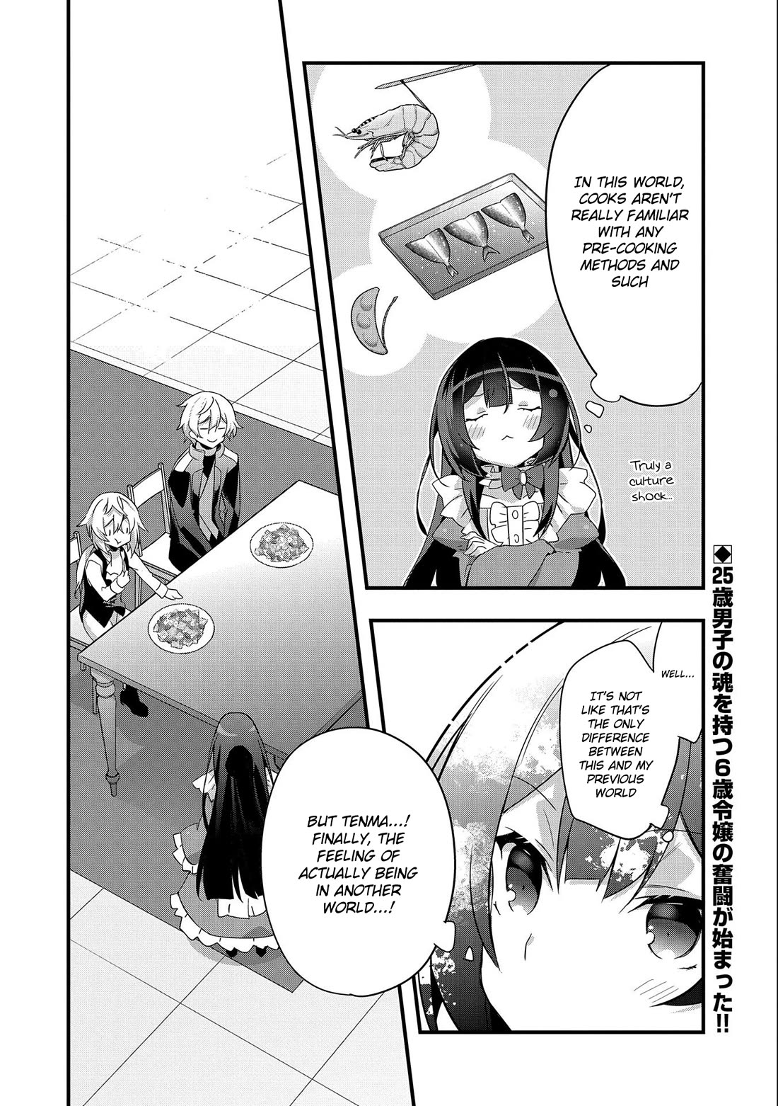I Was a Man Before Reincarnating, So I Refuse a Reverse Harem Chapter 1 page 40 - Chapter 1