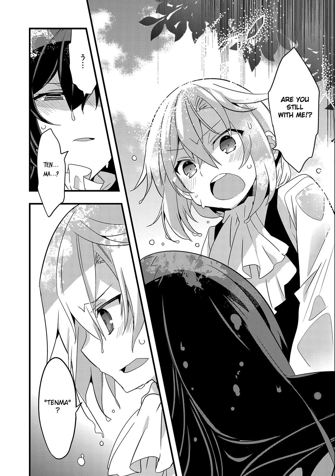 I Was a Man Before Reincarnating, So I Refuse a Reverse Harem Chapter 1 page 7 - Chapter 1