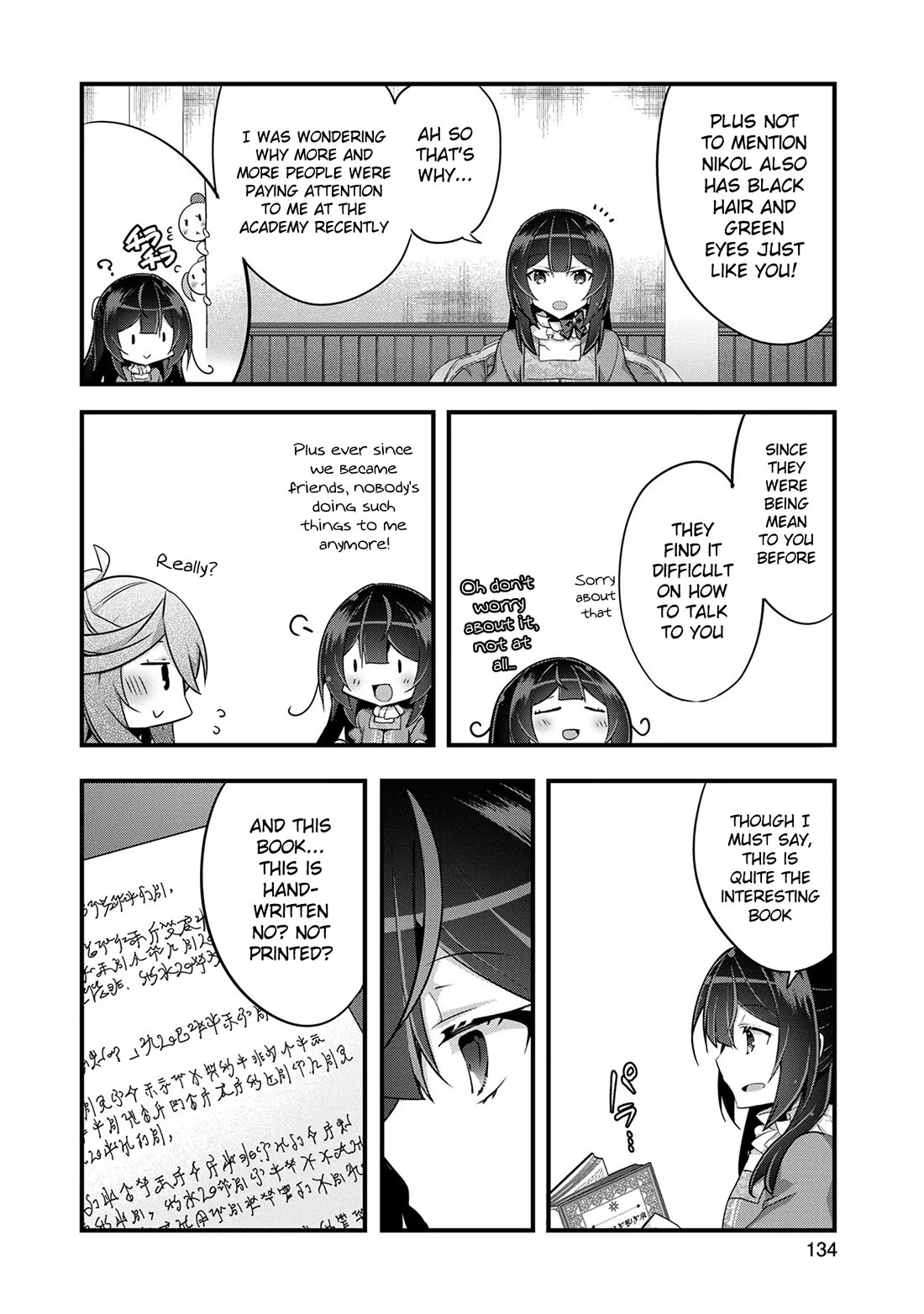 I Was a Man Before Reincarnating, So I Refuse a Reverse Harem Chapter 10 page 12 - Chapter 10