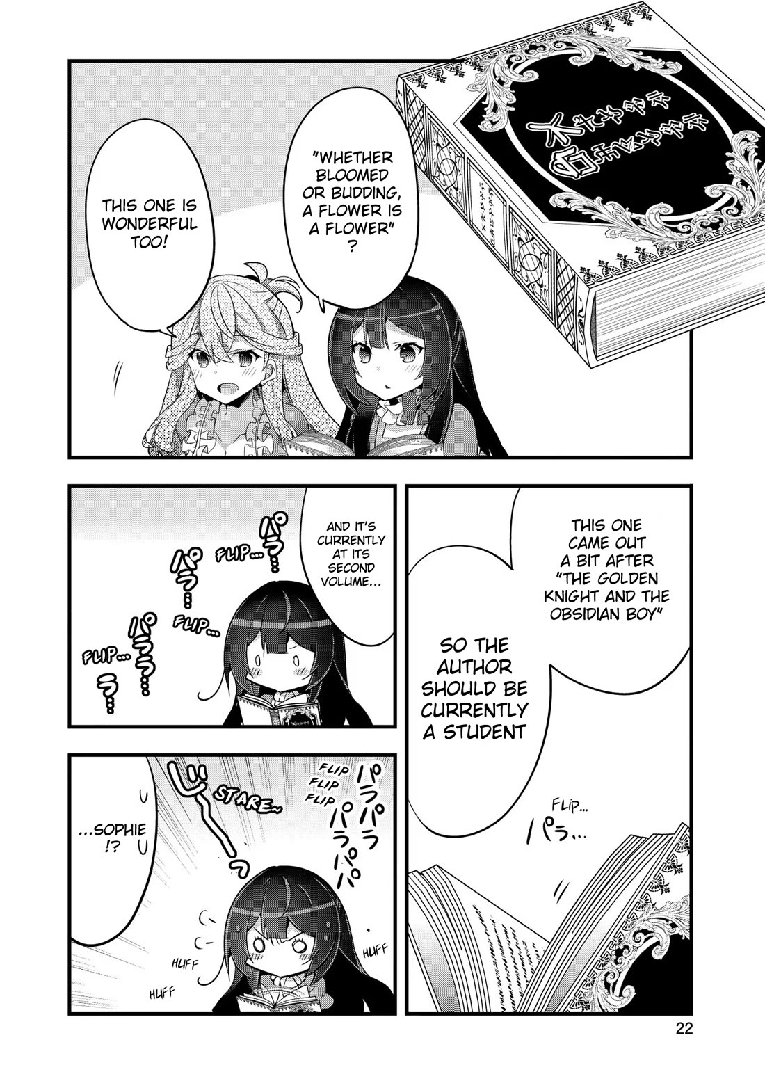 I Was a Man Before Reincarnating, So I Refuse a Reverse Harem Chapter 11 page 20 - Chapter 11